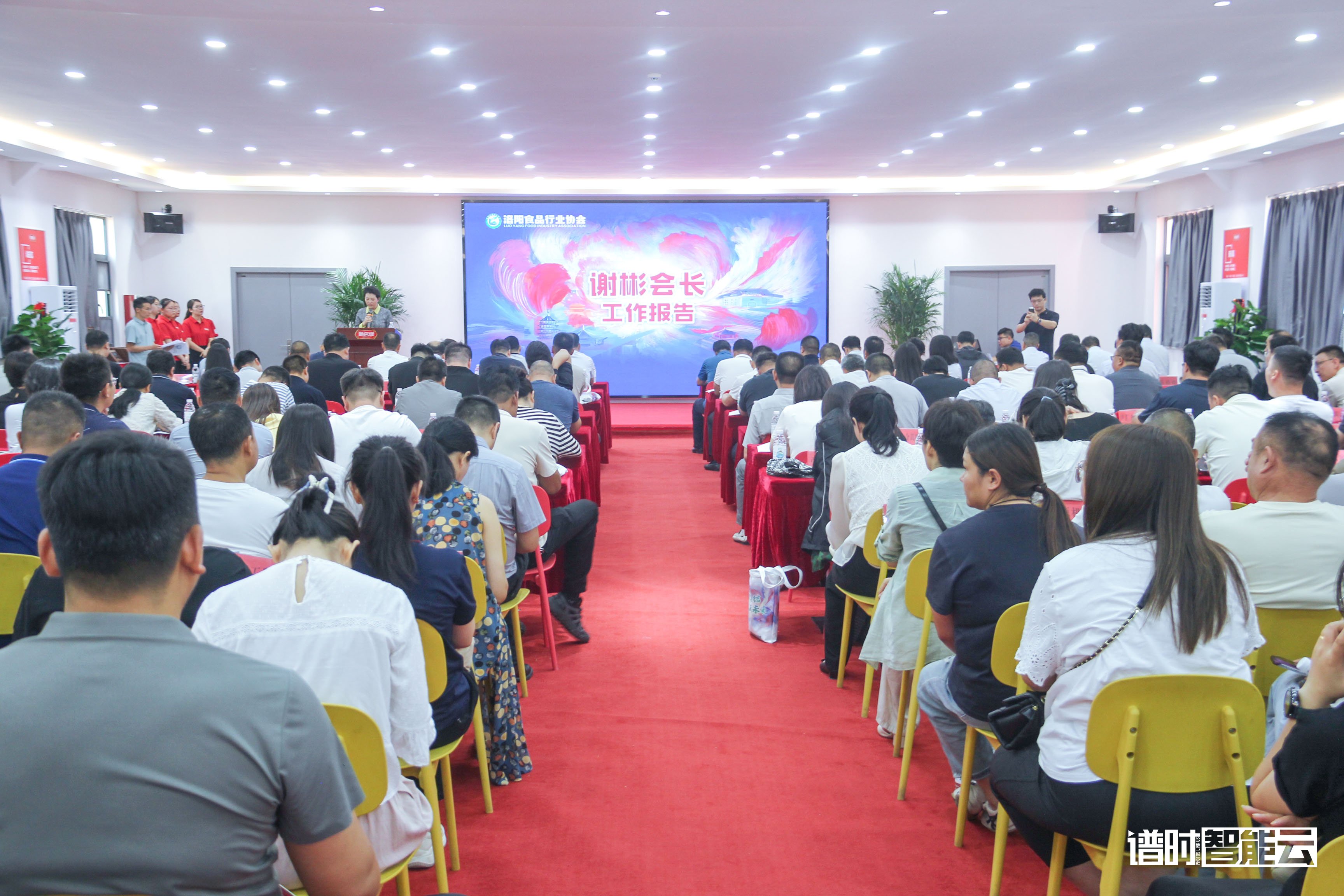 源氏食品榮膺“2025年度洛陽市標(biāo)桿企業(yè)”