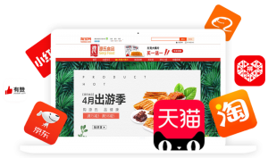 創(chuàng)新年 歷時(shí)12個(gè)月,“源氏大辣片”研發(fā)上市 入駐電商平臺(tái),開(kāi)啟渠道變革、創(chuàng)新元年